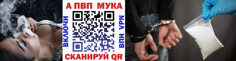 Купить  Нестеров  Alfa_PVP СК 