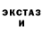 Метадон methadone Micko