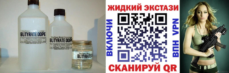 Купить  Нестеров  Бутират буратино 