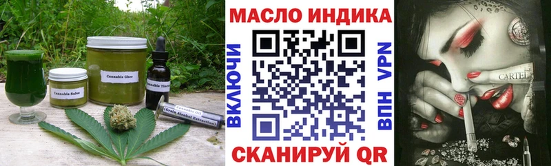 Купить где  Нестеров  Canna-Cookies конопля 
