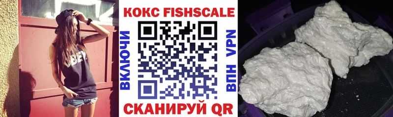 Купить где  Нестеров  КОКАИН Перу 