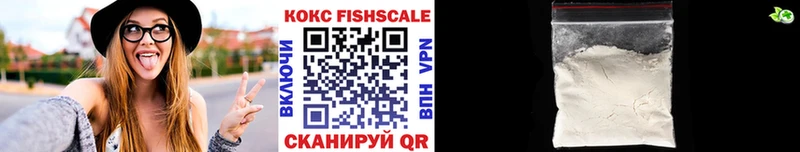 COCAIN 98% Нестеров