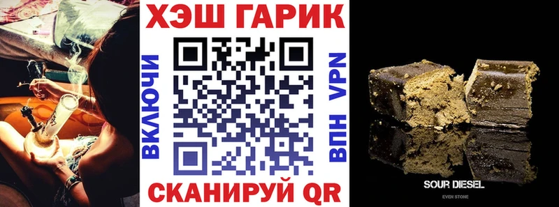 Купить где  Нестеров  ГАШ ice o lator 