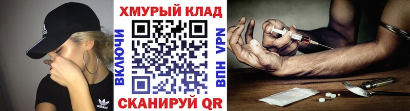 ГЕРОИН Афган  Купить  Нестеров 
