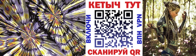 Купить закладки  Нестеров  Кетамин ketamine 