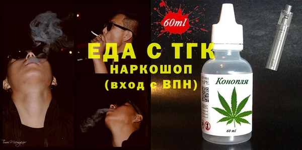 гидра Аркадак