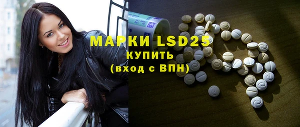 марки lsd Армянск