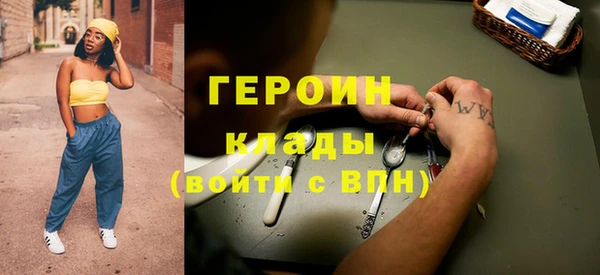 гидра Аркадак