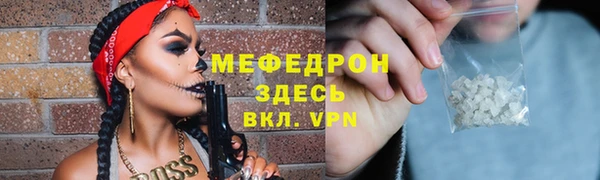 мефедрон VHQ Арсеньев