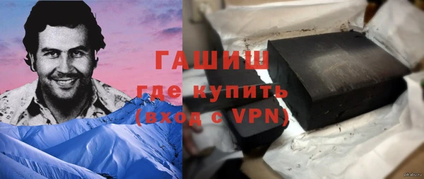гидра Аркадак
