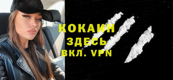 мефедрон VHQ Арсеньев