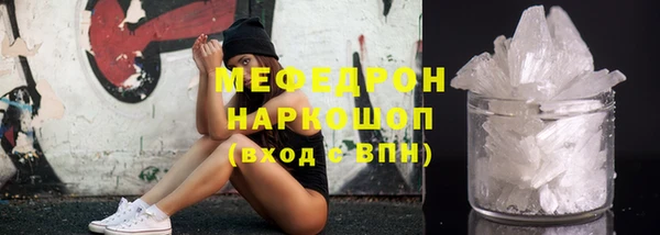 мефедрон VHQ Арсеньев