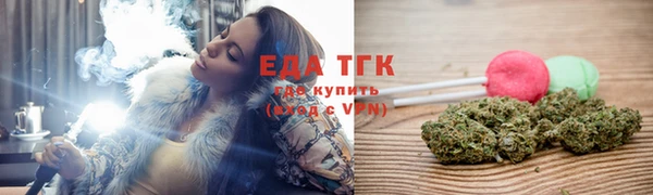 мефедрон VHQ Арсеньев