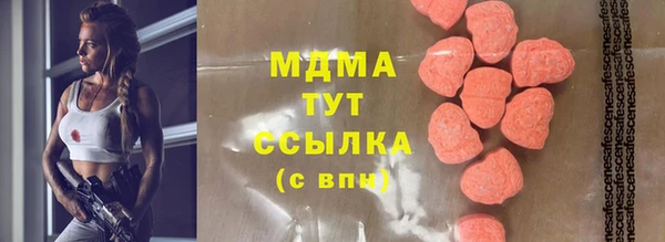 гидра Аркадак