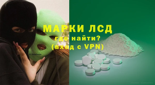 марки lsd Армянск