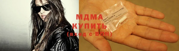 мефедрон VHQ Арсеньев
