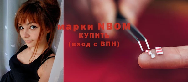 мефедрон VHQ Арсеньев