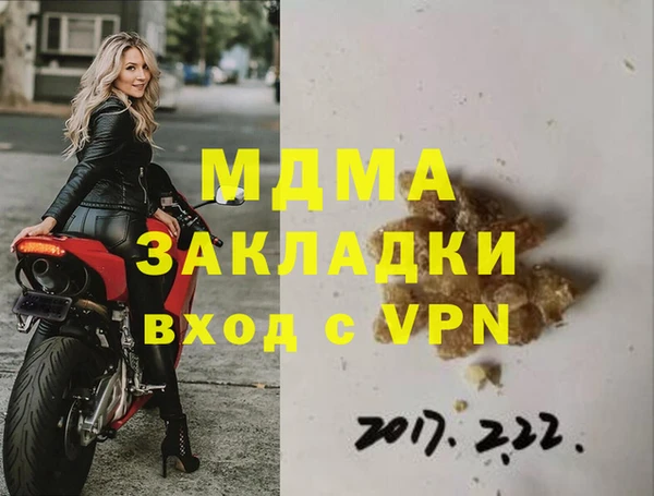 мефедрон VHQ Арсеньев