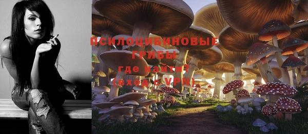 мефедрон VHQ Арсеньев