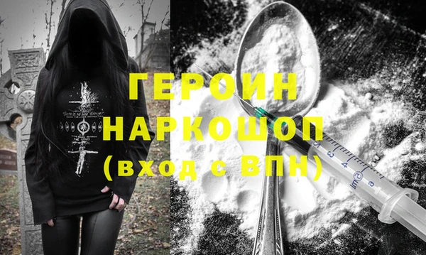 мефедрон VHQ Арсеньев