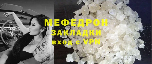 гидра Аркадак