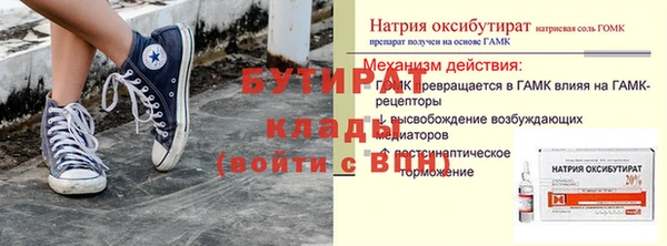 гидра Аркадак