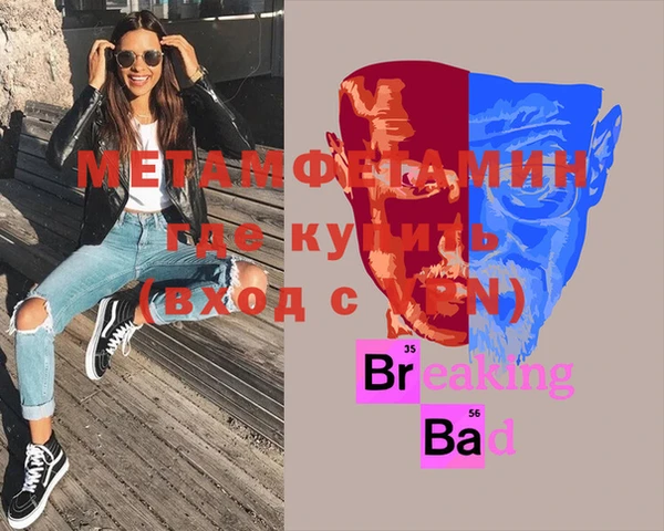 гидра Аркадак