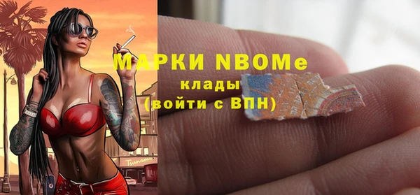 мефедрон VHQ Арсеньев