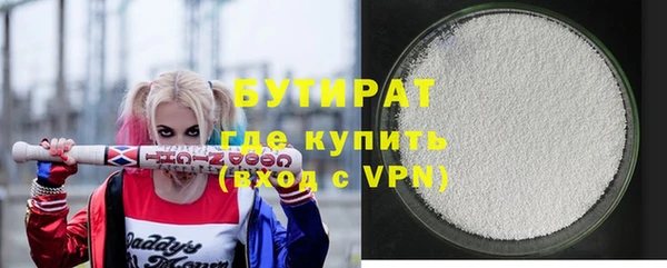 мефедрон VHQ Арсеньев