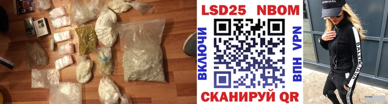 Купить Нестеров ЛСД экстази ecstasy