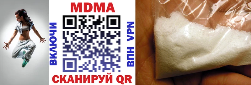 MDMA VHQ  Купить закладки  Нестеров 