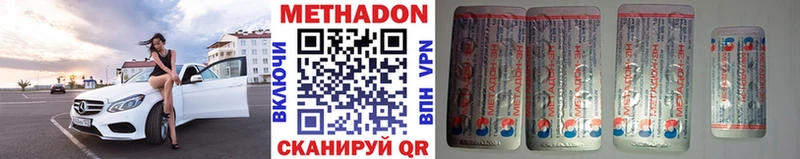 Купить закладки  Нестеров  Метадон кристалл 