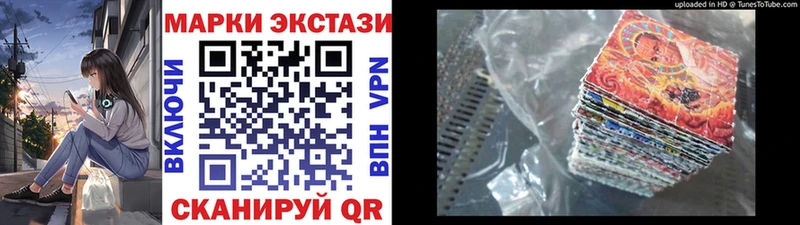 Марки NBOMe 1,5мг  Купить где  Нестеров 