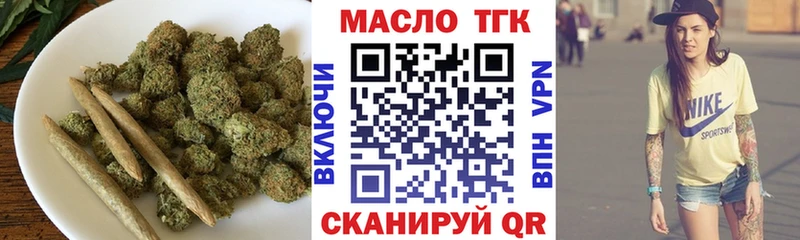 Дистиллят ТГК вейп с тгк  Купить  Нестеров 